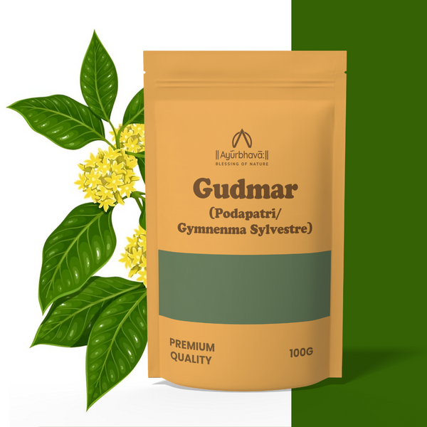Gudmar Powder