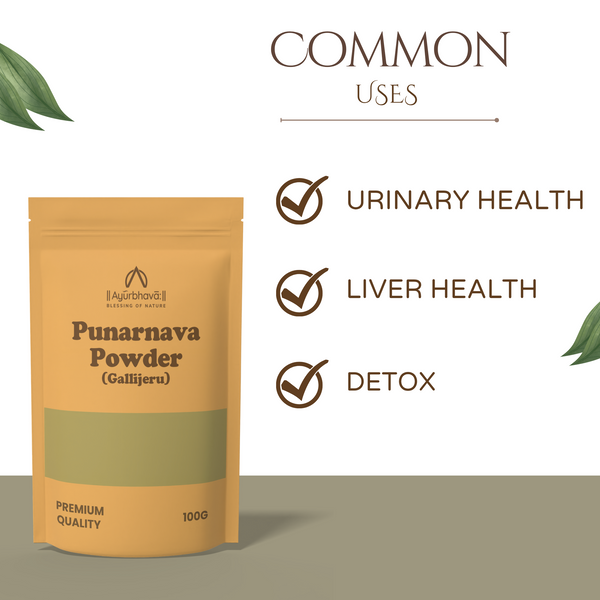 Punarnava Powder